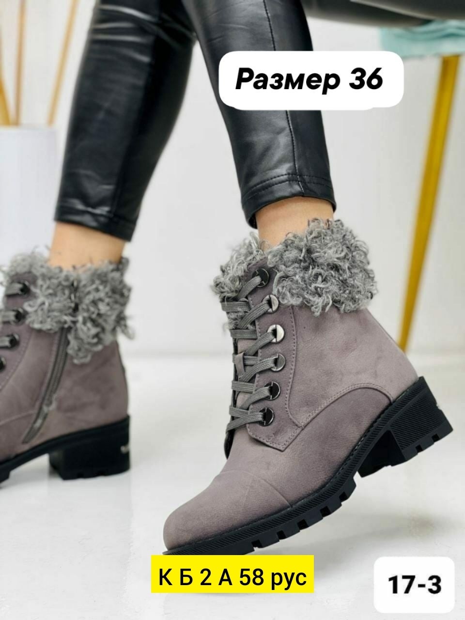 ,женские ботинки,ботинки,ботинки milana,женская