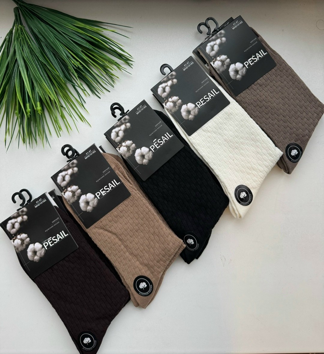 мужские носки,комплект носки мужские,носки комплект,носки мужские классические,носки мужские средние