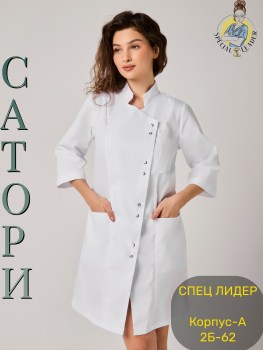 Домашняя одежда