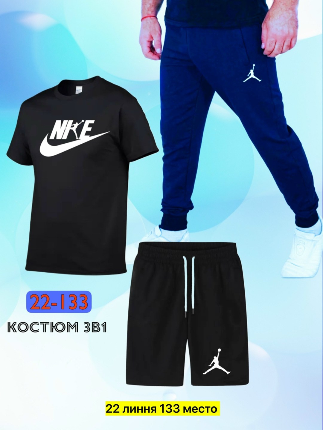 спортивные костюм,костюмы спортивные мужские,спорт костюм,костюм 4,спортивный костюм для мужчин