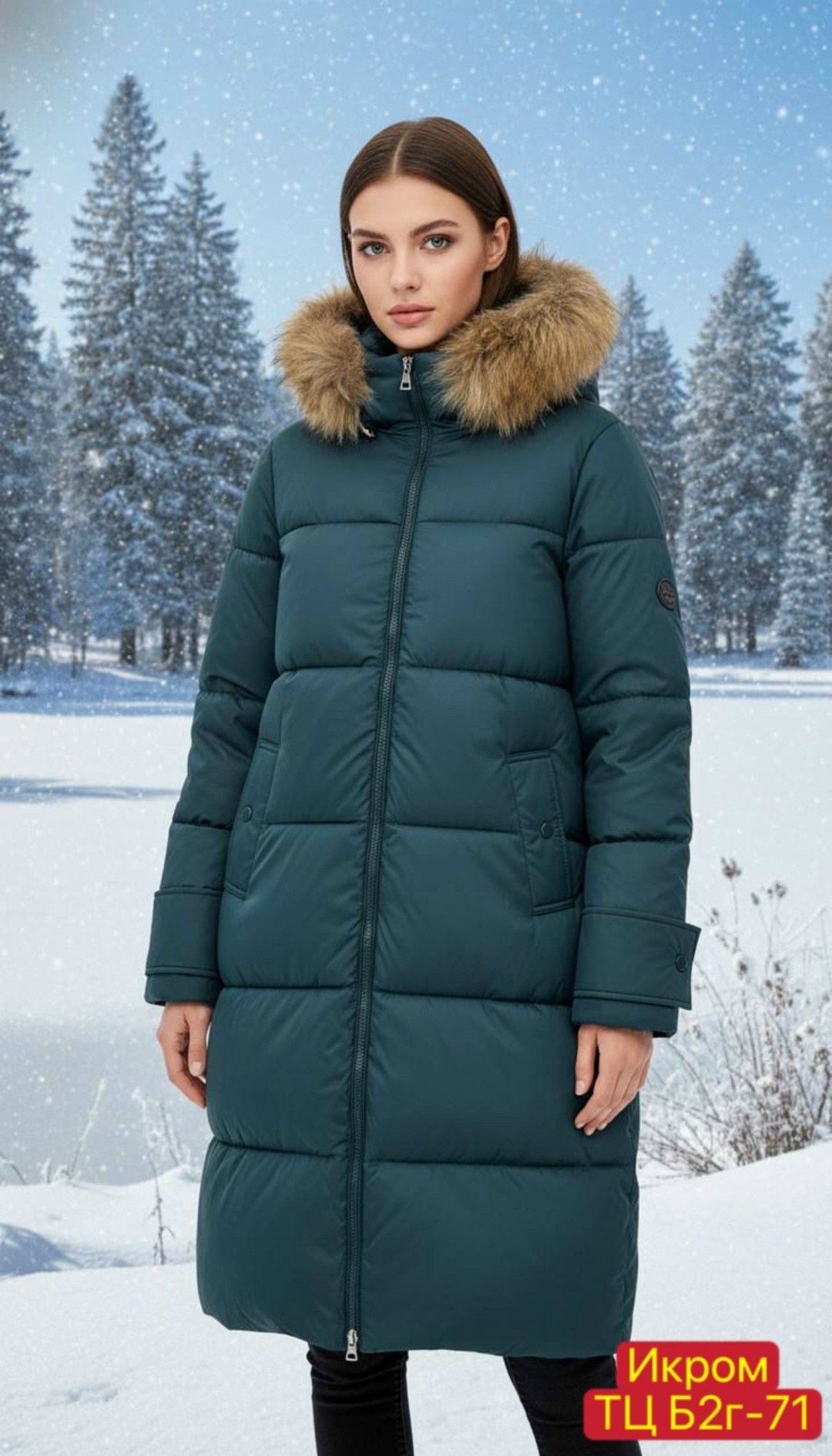 женская зимняя куртка,полупальто зимнее,женские пуховики,зимняя верхняя одежда,пальто зимнее