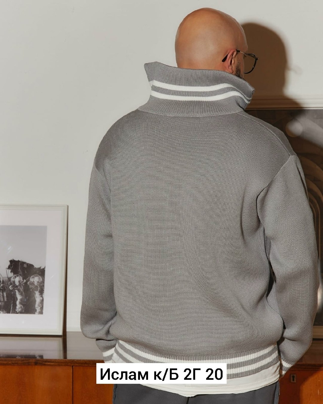 свитер ссср,кофта ссср,свитер с рисунком,свитер ссср мужской,спортивный костюм ссср