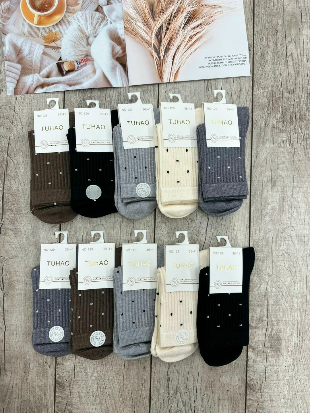 носки женские,носки женские 10 пар,носки комплект,хлопковые носки женские,комплект носки женские