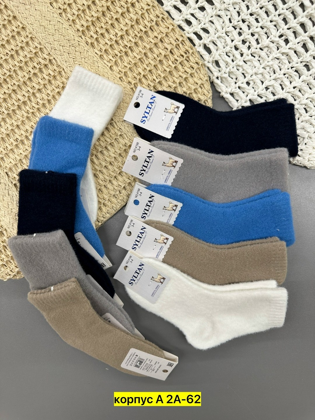 носки детские теплые,носки детские для мальчика,носки детские шерстяные,носки детские махровые,детские носки