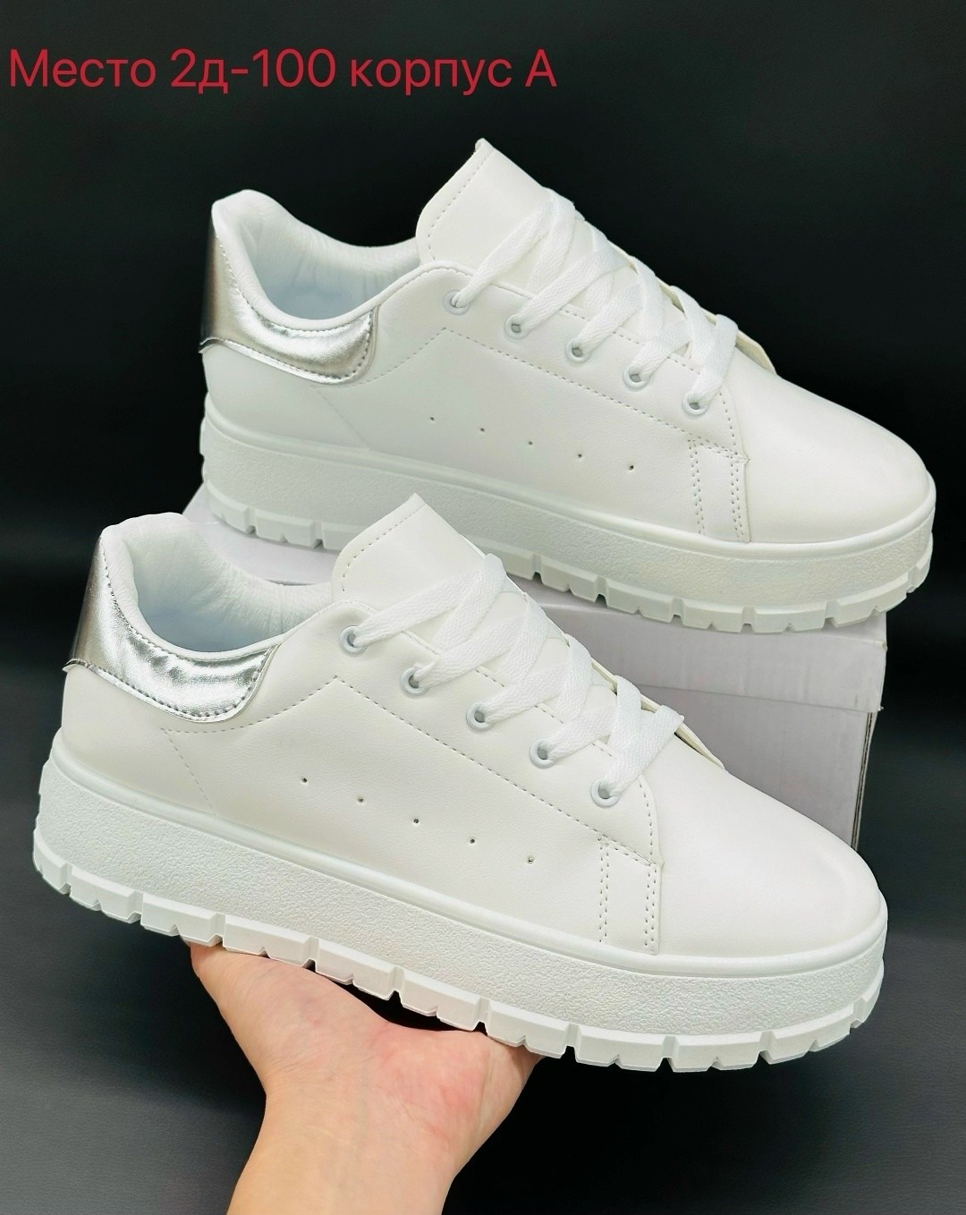,кроссовки женскиe,кроссовки белые женские,белые кроссовки,кроссовки кеды