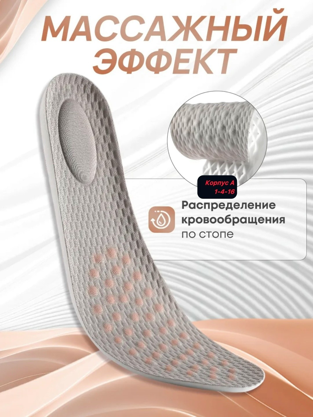 стельки для обуви ортопедические,стелька анатомическая,стельки для обуви анатомические дышащие,стельки ортопедические для обуви и кроссовок,стелька для обуви