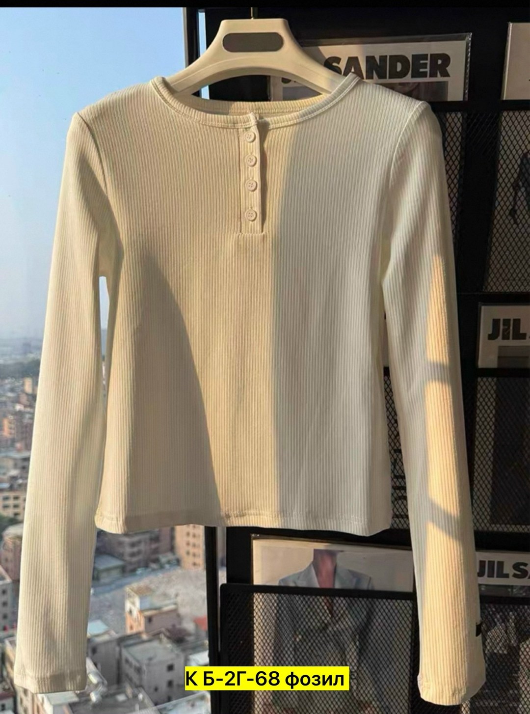 женские свитера,,лонгслив женский,лонгслив на пуговицах,джемпер