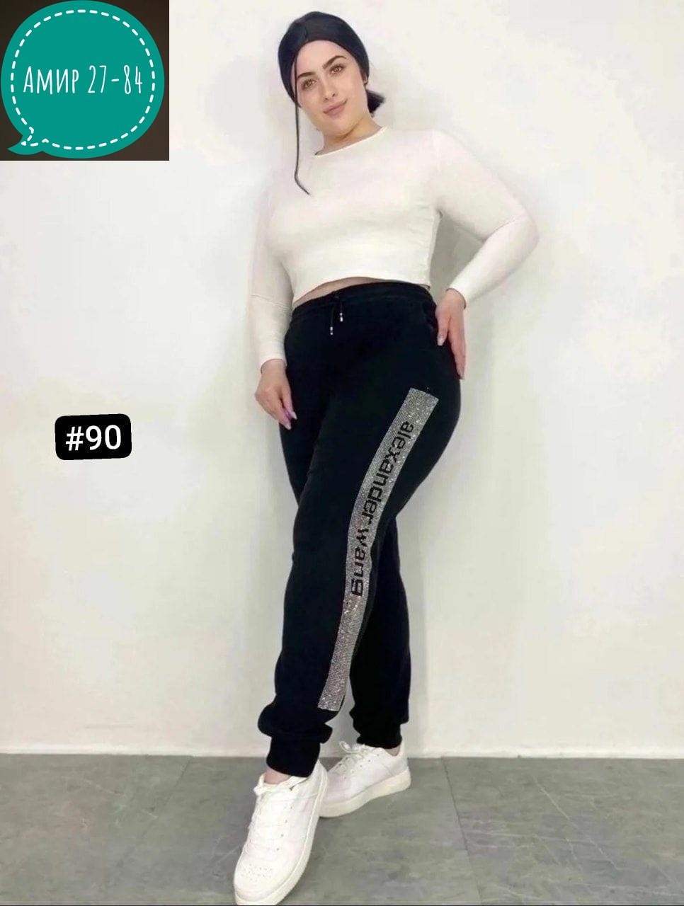 брюки трикотажные,спортивные брюки,широкие брюки,спортивные штаны,спортивные женские штаны