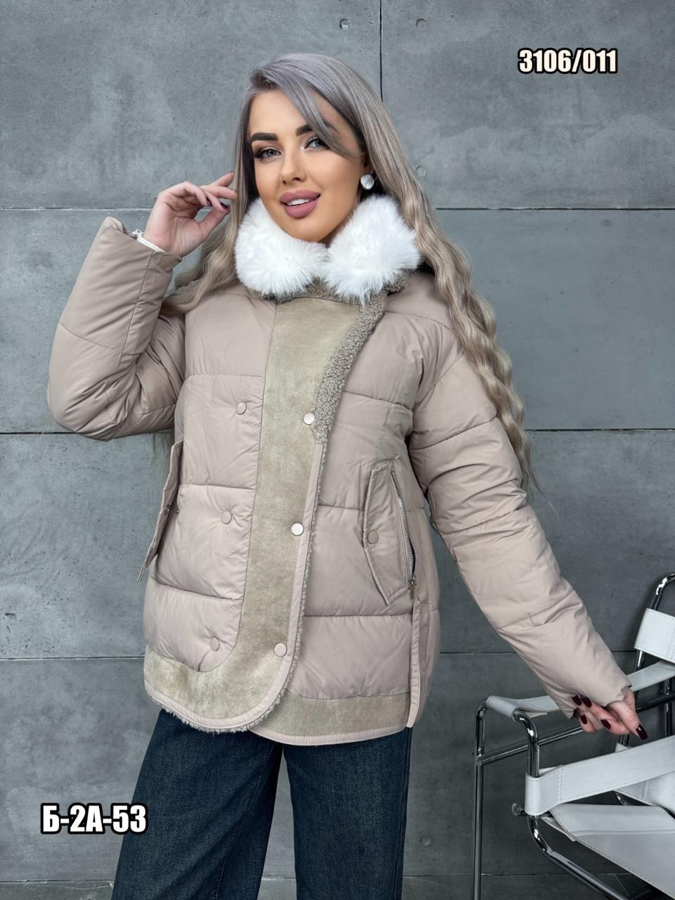 куртка женская,женская зимняя куртка,зимние куртки,куртка демисезонная,куртка женская демисезонная