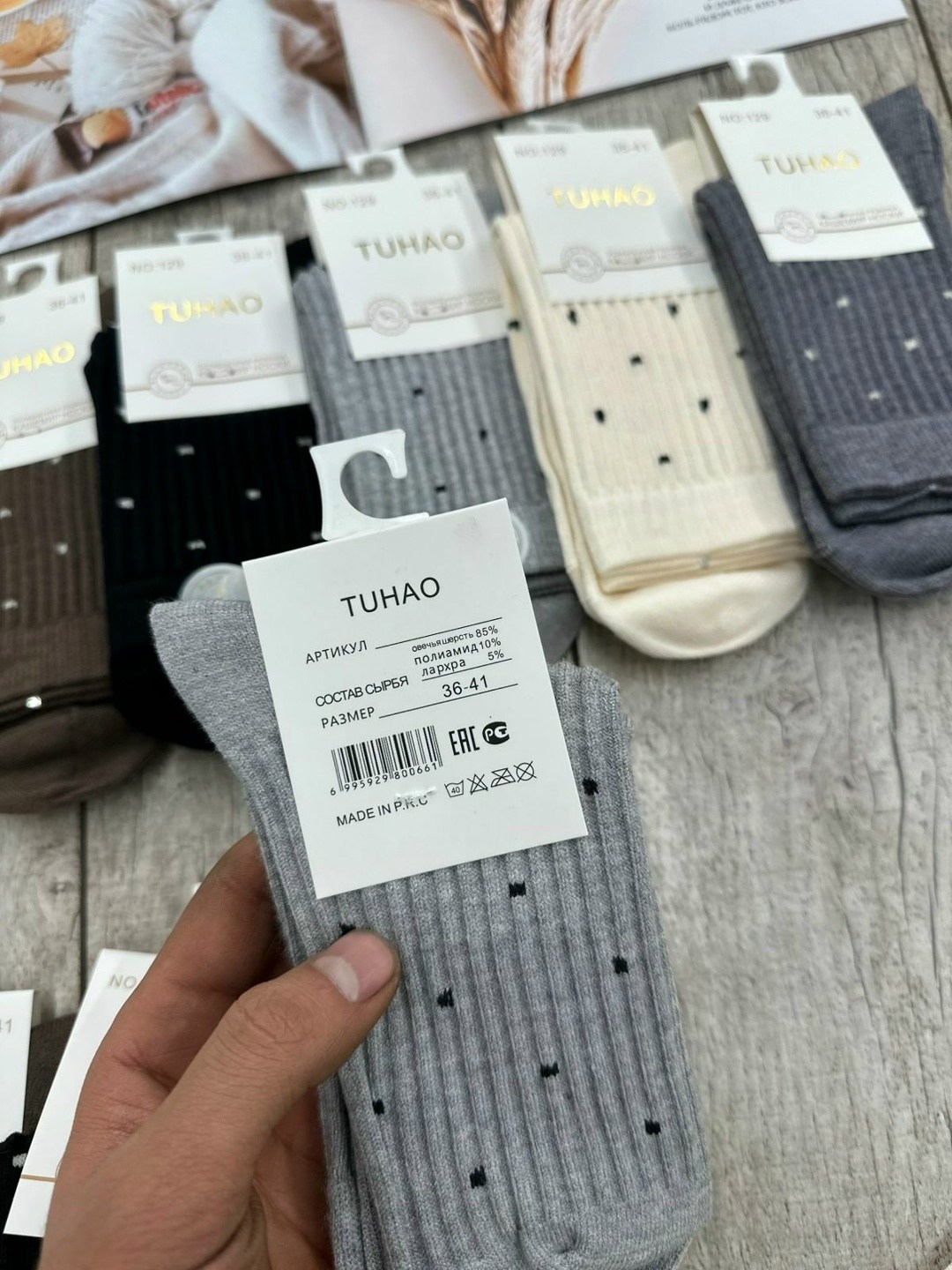 носки женские,носки женские 10 пар,носки комплект,хлопковые носки женские,комплект носки женские