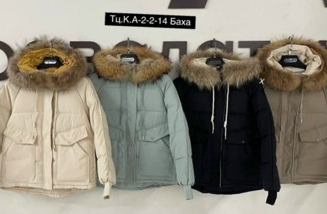 женская зимняя куртка,куртка женская,куртка пуховик,куртка,куртка пуховик зимний