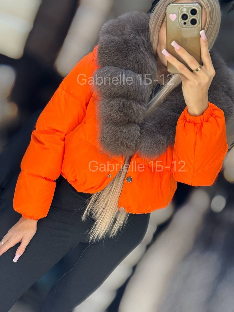 куртка с мехом,куртка пуховик с натуральным мехом,пуховики с натуральным мехом,стильные пуховики,куртка женская с натуральным мехом