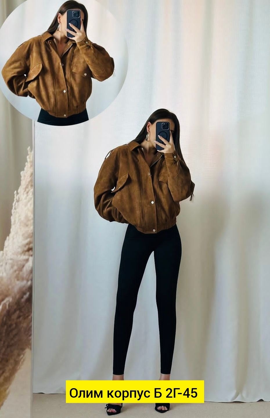 куртка бомбер женская,куртка женская,легкая куртка,куртка,куртка бомбер