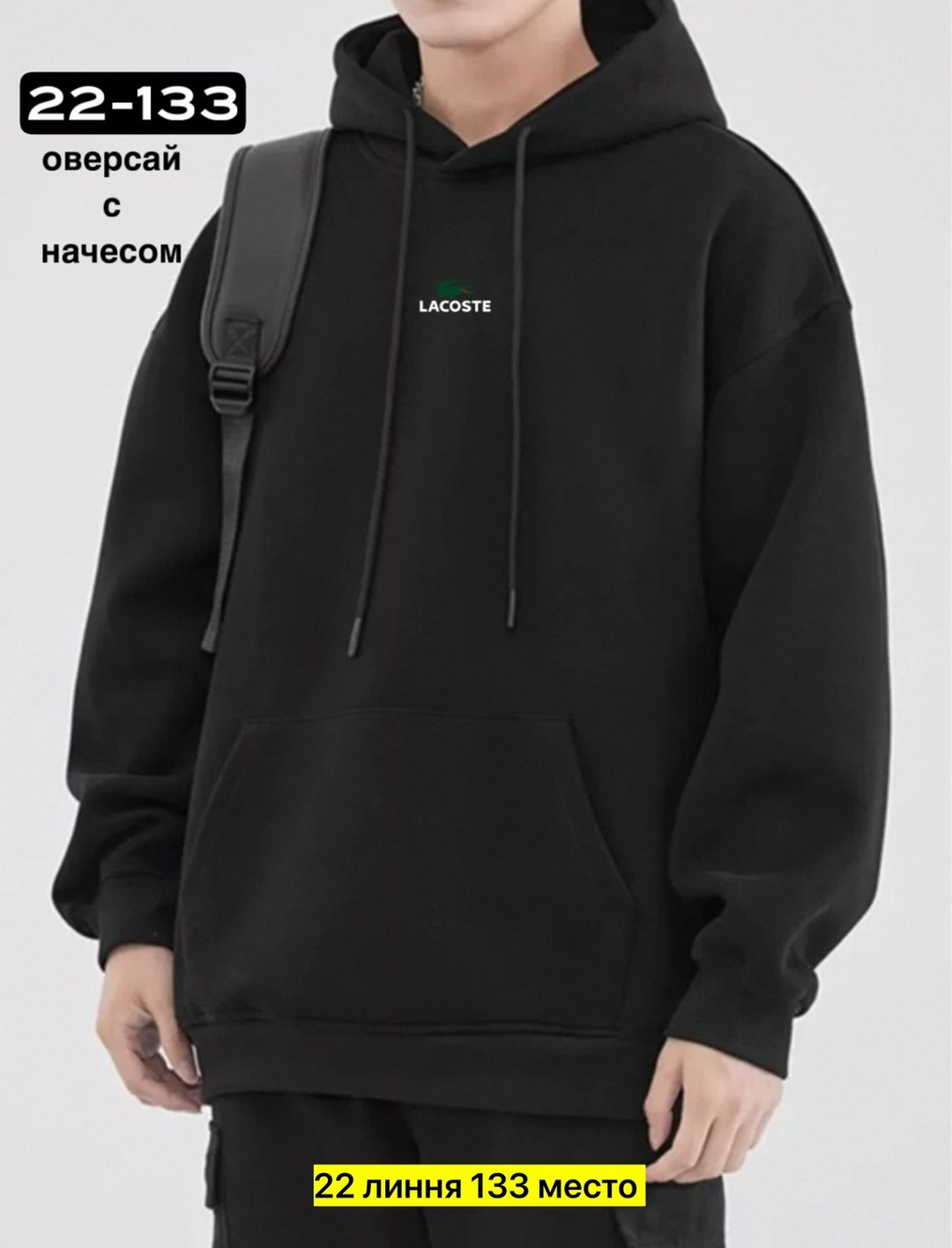 толстовки оверсайз,модная толстовка,толстовка повседневная,толстовка с капюшоном,толстовки женская