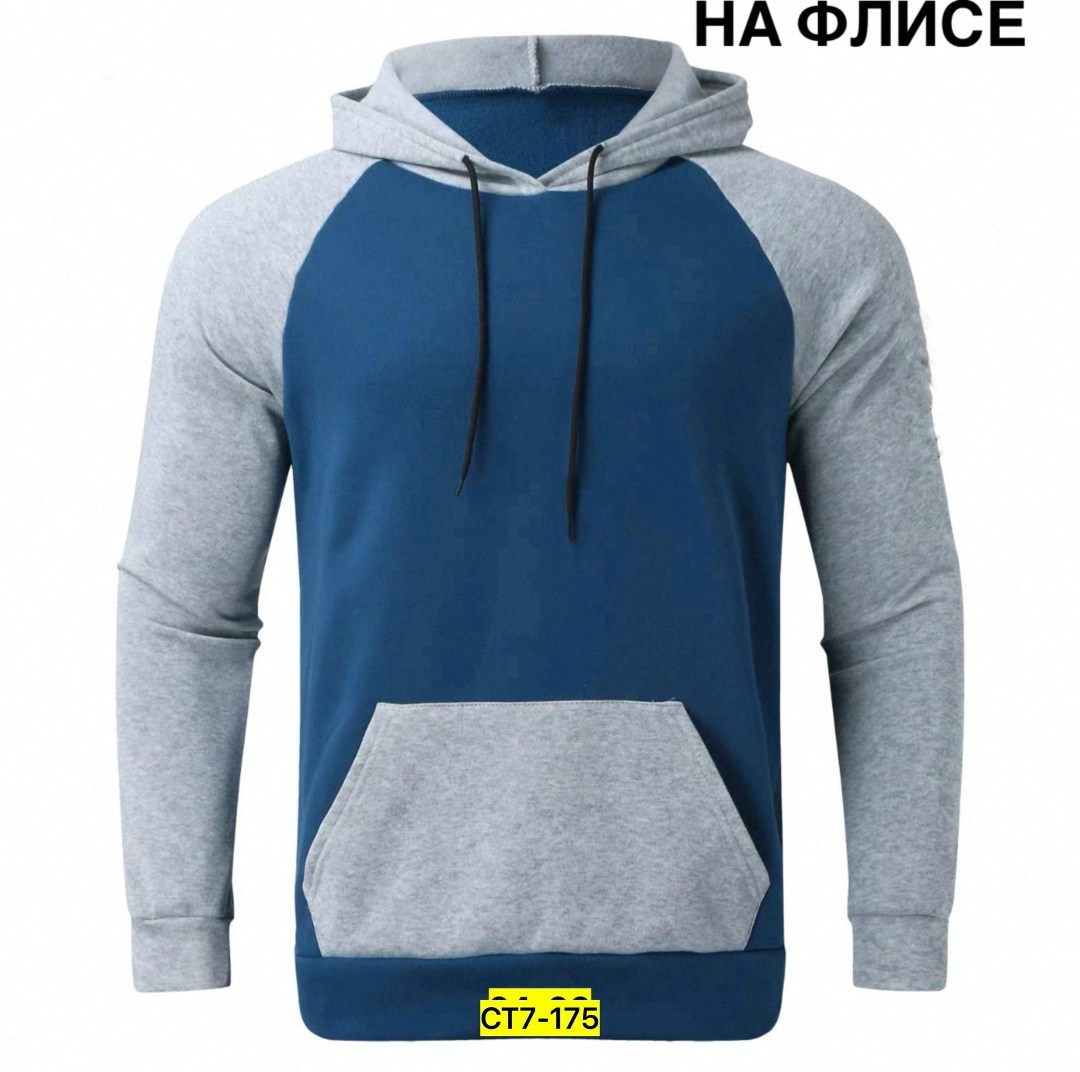 толстовки мужские с капюшоном,свитшот мужской с капюшоном,двухцветные толстовки реглан мужские,толстовка с капюшоном,толстовки мужские