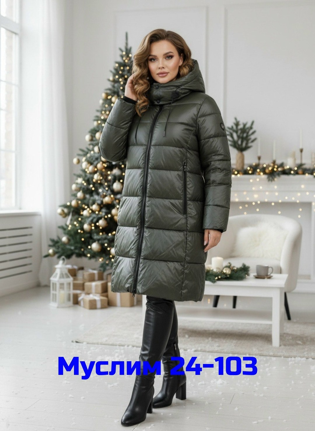 стильные пуховики,модные пуховики,женские пуховики,зимняя куртка пуховик,пуховик зимний женский