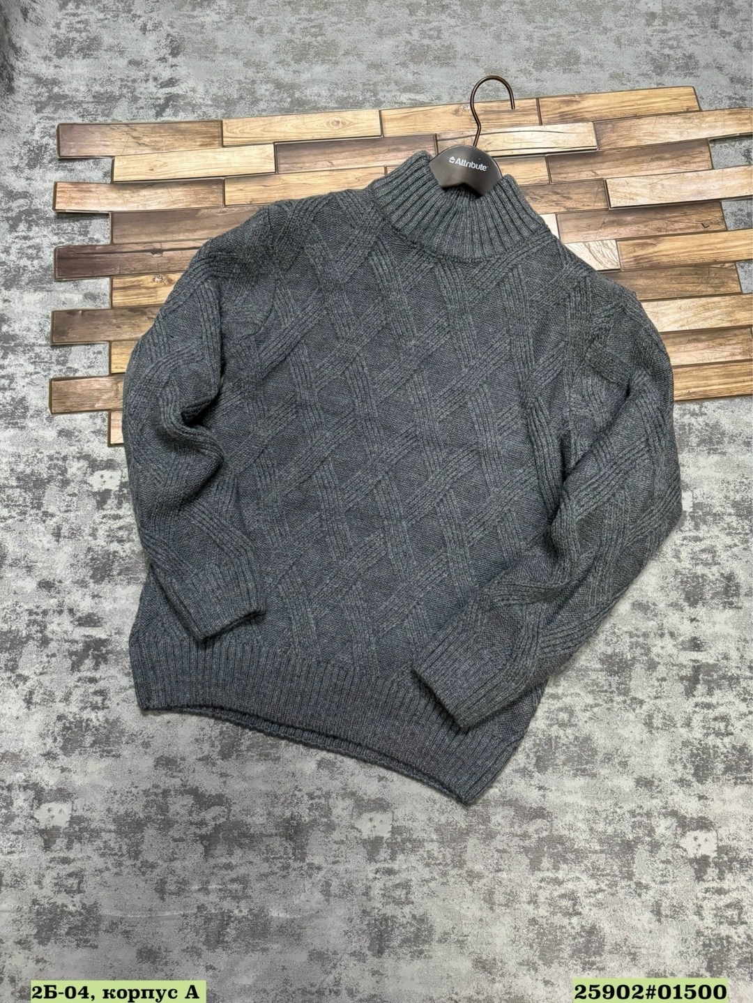 мужской свитер,свитер с горлом,кофта мужской,свитер с воротом,свитер повседневный