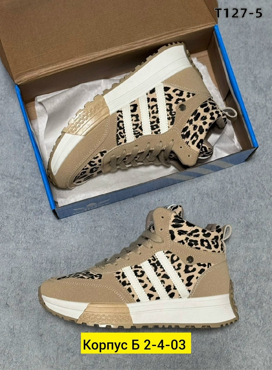 ,женские кроссовки,женская ,кроссовки женские зимние,обуви