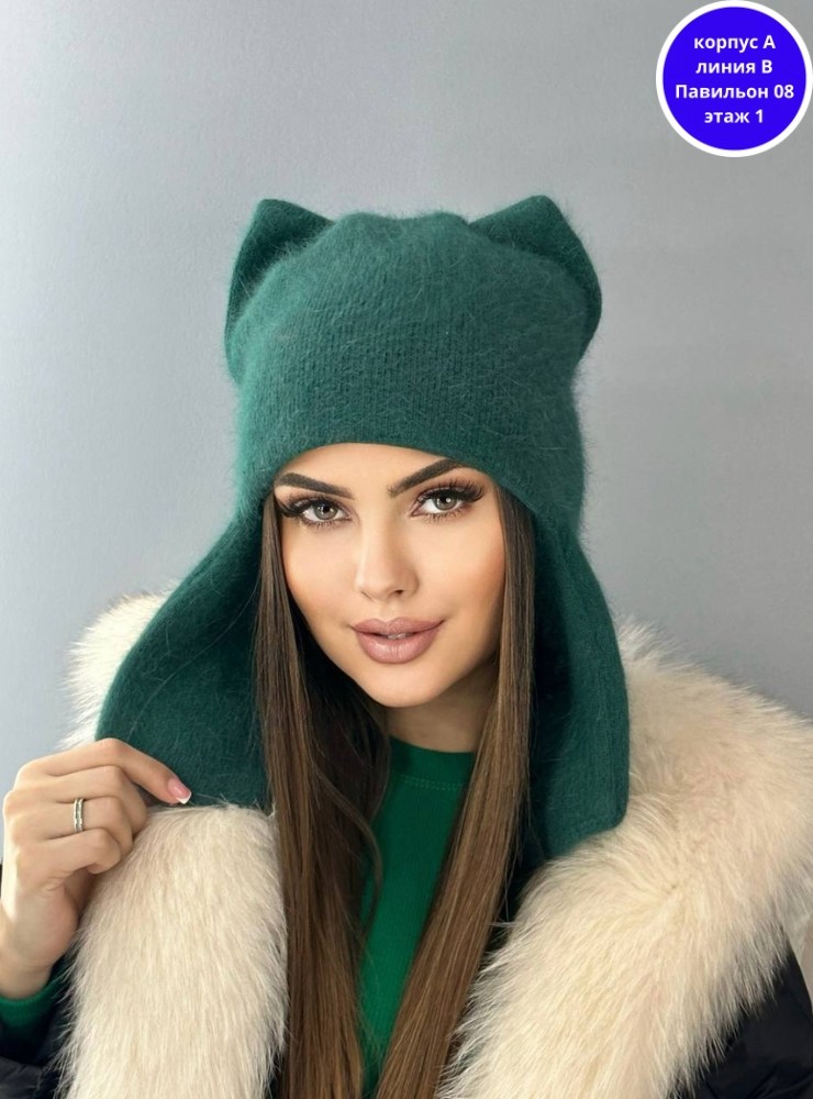 пушистая шапка из ангоры,шапка вязаная из ангоры,шапка женская из ангоры,зимняя шапка с ушками,шапка женская