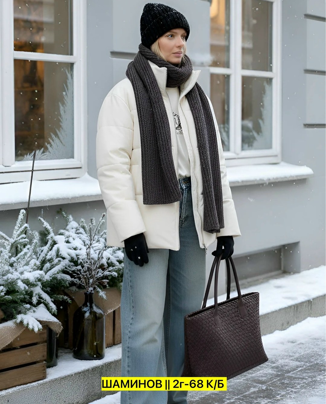 пуховик повседневный,модные пуховики,куртка теплая,куртка женская,модная куртка