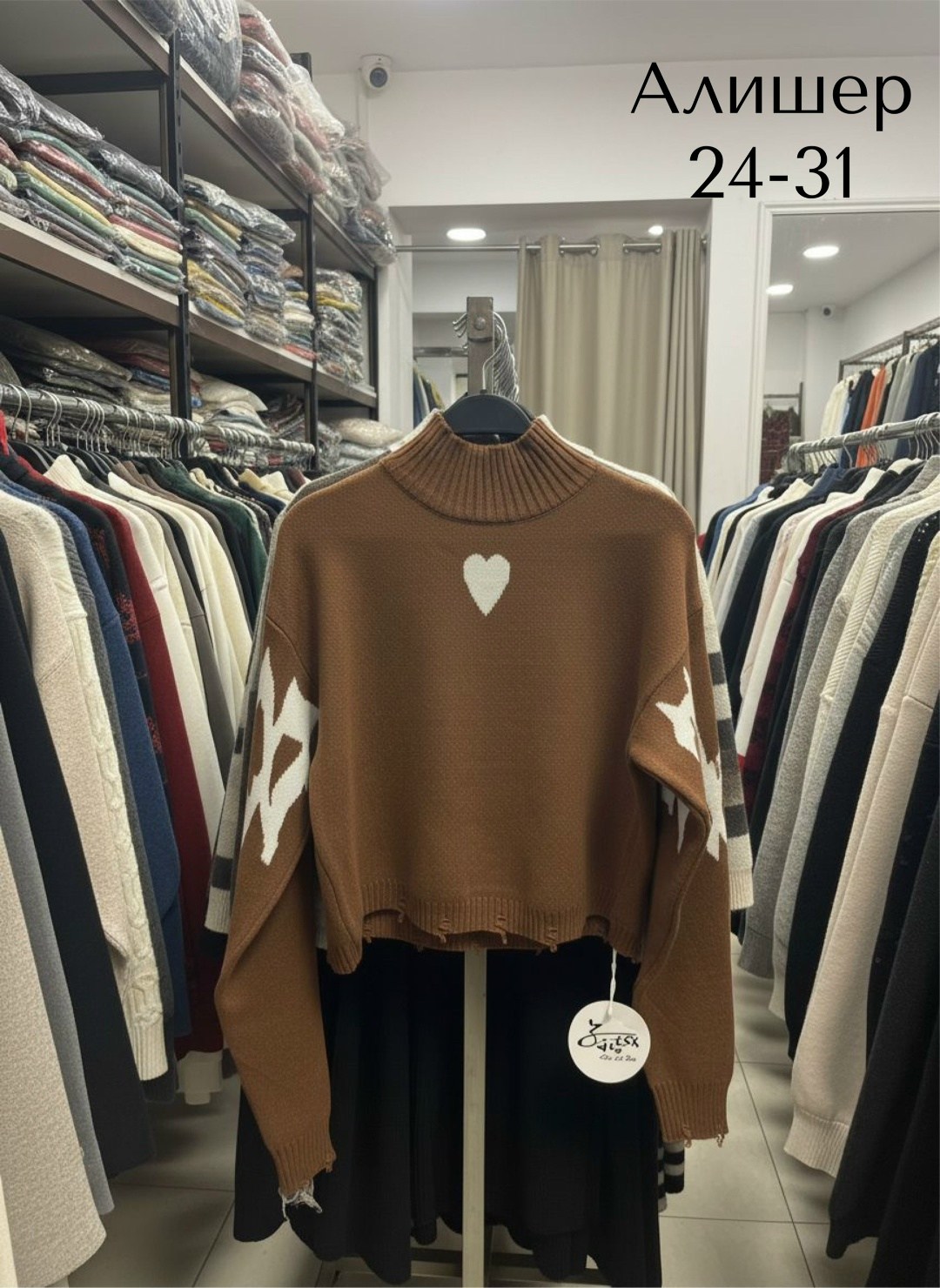 модные костюмы,кофты молодежные,женская кофта,костюмы женские,толстовки кофта