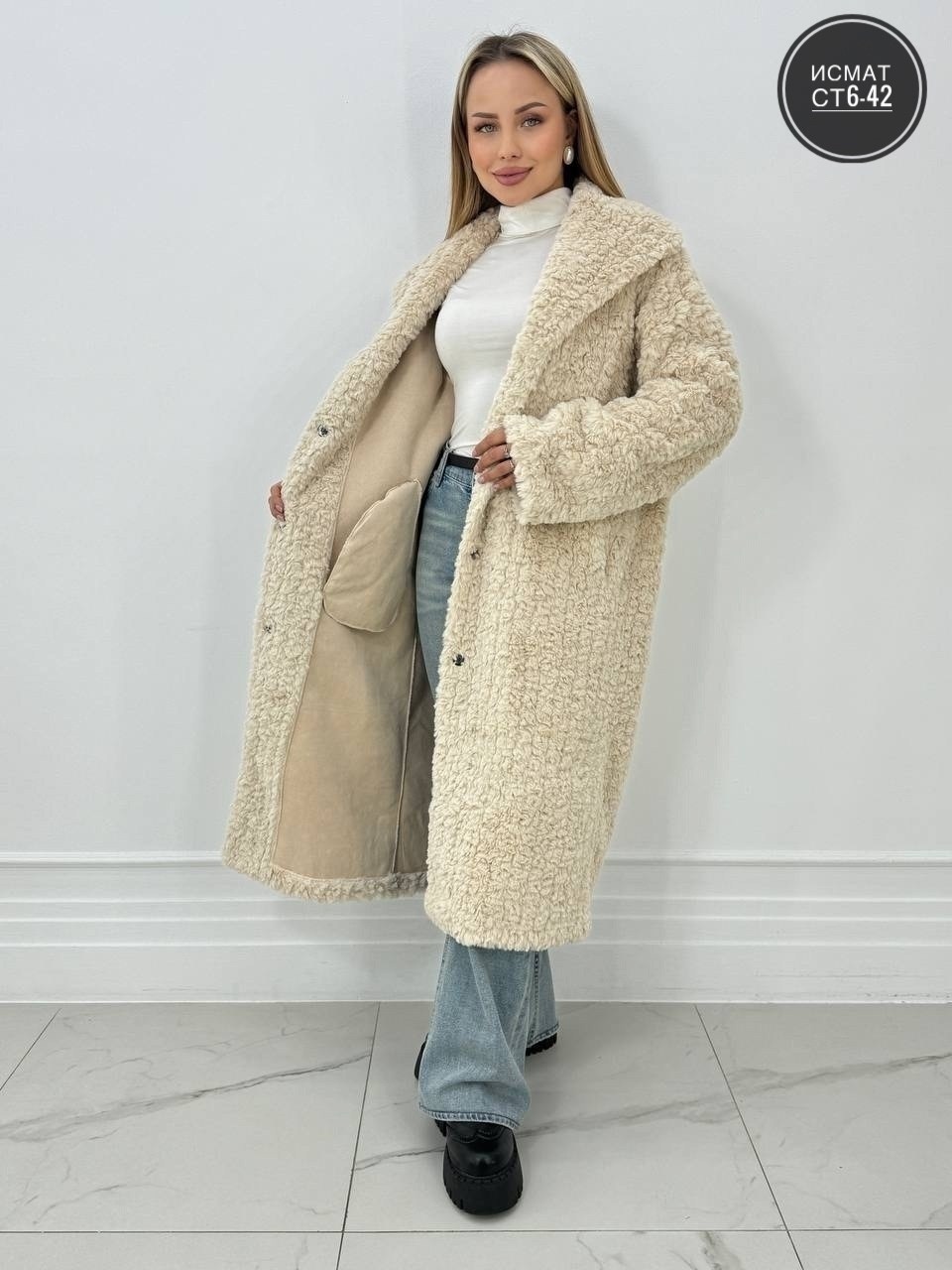 пальто плюшевое,теплое пальто,пальто шуба,пальто барашек,пальто тедди эко демисезонное