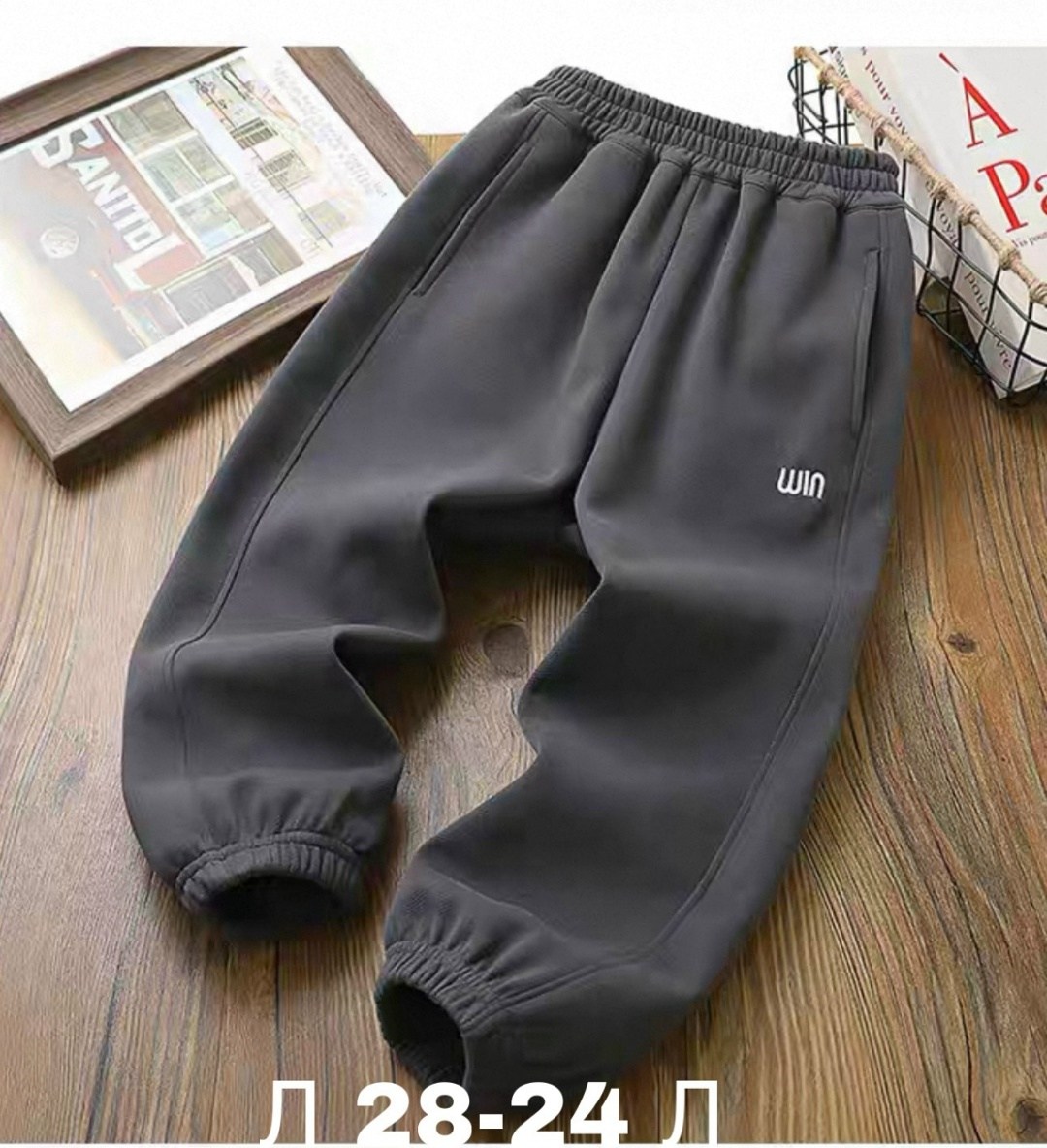 штаны на флисе,штаны для мальчика,повседневные штаны,спортивные брюки,теплые спортивные штаны для мальчика