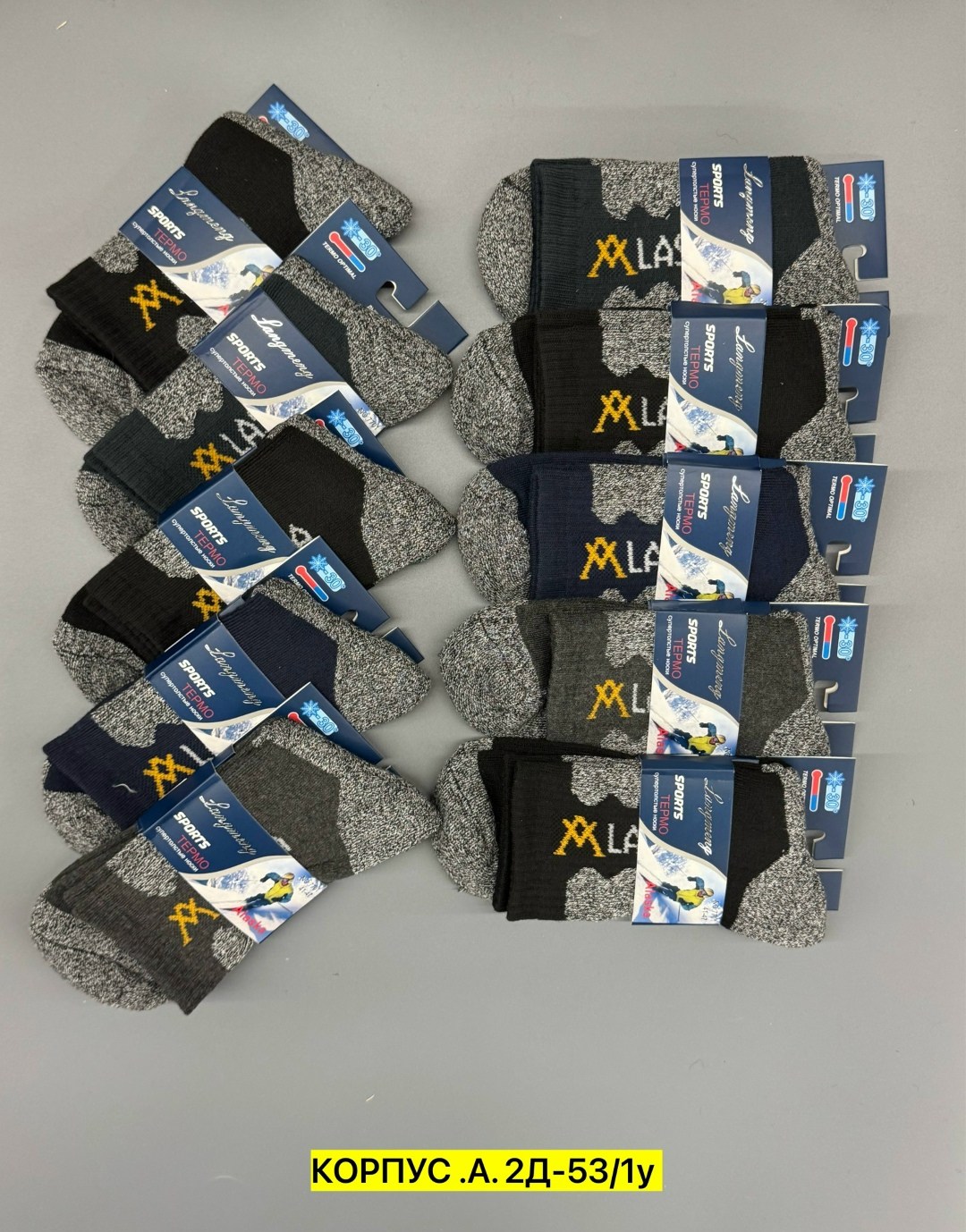 носки мужские,носки мужские 12 пар,носки мужские 10 пар,носки оптом,теплые мужские носки