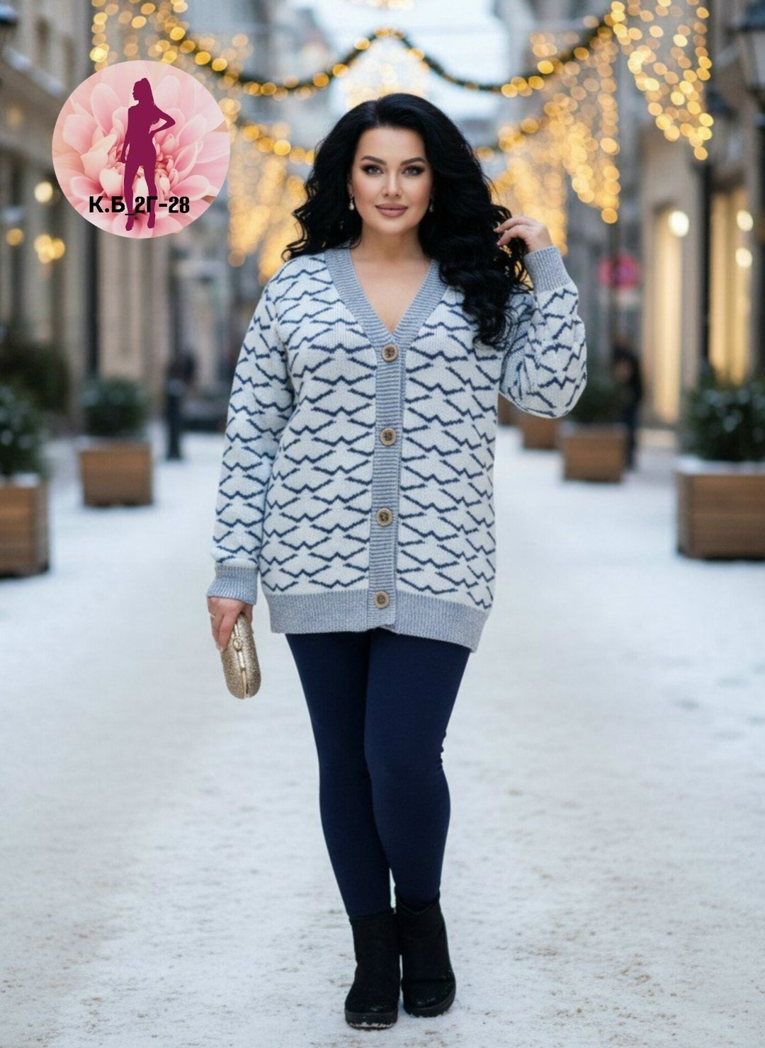 кардиган кофта,кардиган женский,кардиган,кофта женская,кардиган женский вязаный