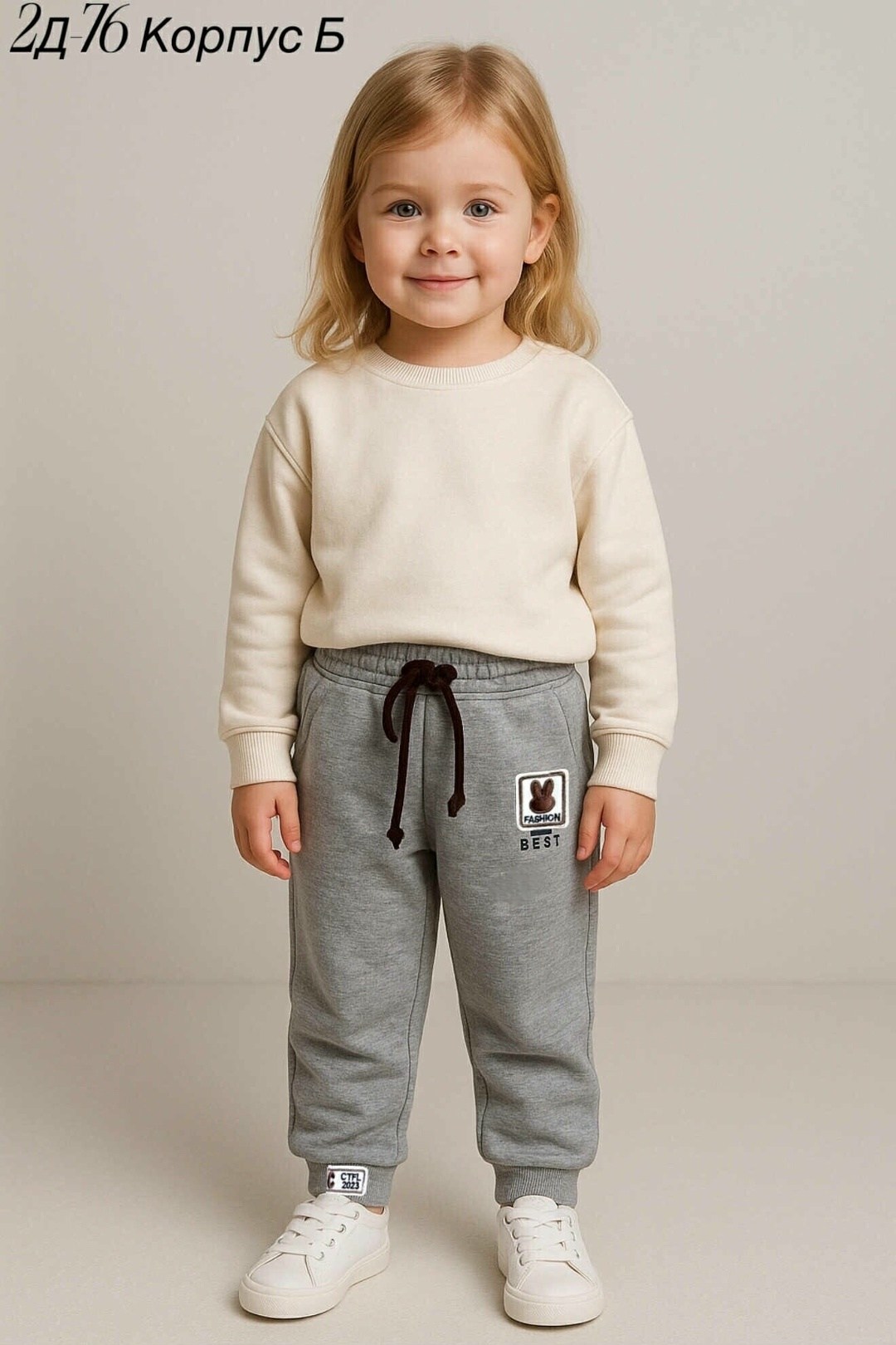 свитшот и джоггеры,свитшот и брюки,детские костюмы,,детский свитер