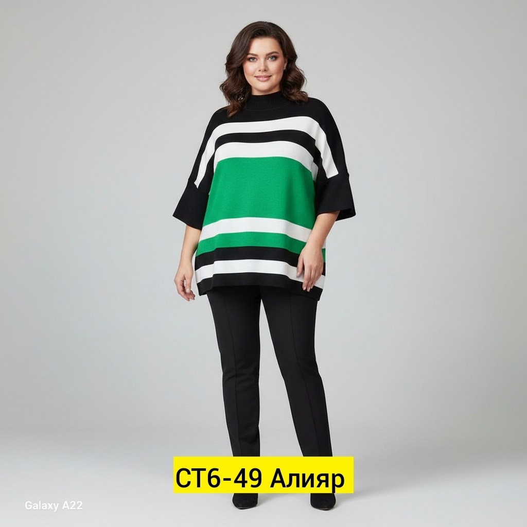 элегантный джемпер,джемпер оверсайз,джемпер,кофта удлиненная,джемпер оверсайз удлиненный