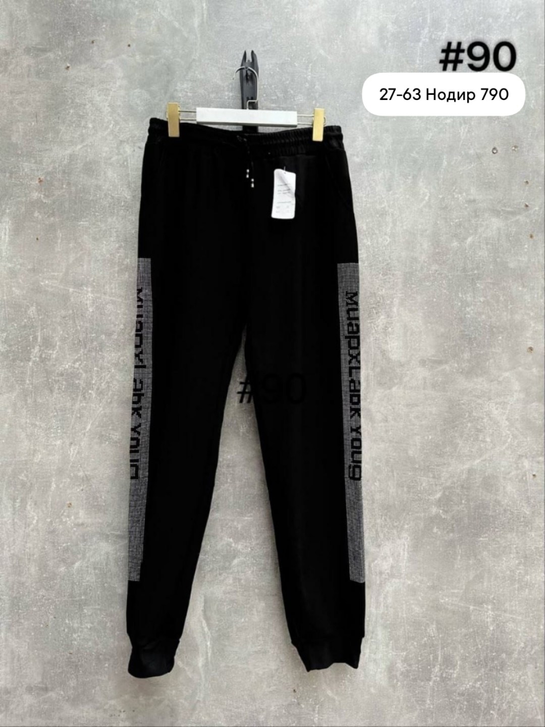 брюки спортивные женская,спортивные штаны женские,женские штаны,женские брюки,брюки спортивные