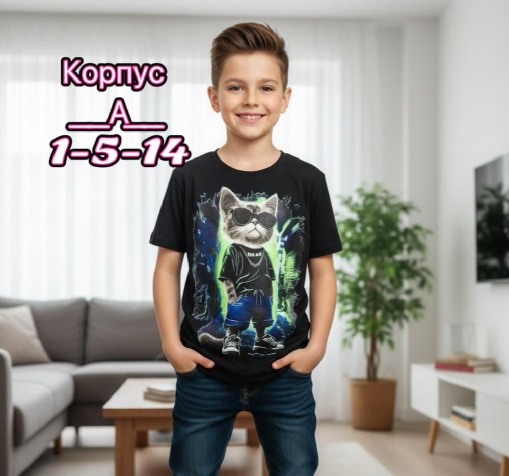 светящиеся футболки в темноте детские,футболка детская светящаяся,футболка со светящимся рисунком,футболка светится в темноте,светящаяся футболка для мальчика