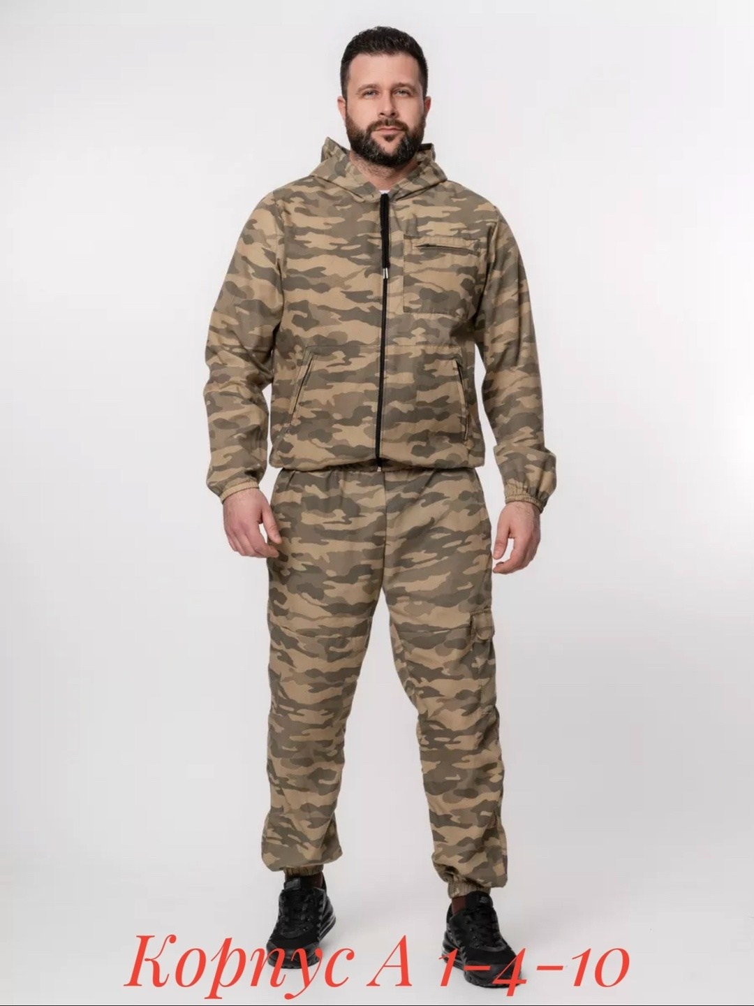 костюм камуфляжный мужской,костюм камуфляжный горка,костюм камуфляжный,костюм камуфляжный тактический