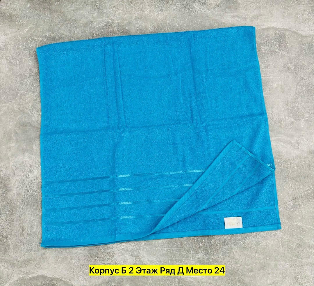 полотенца махровая,полотенца махровое набор,набор полотенец,полотенца полотенца,комплект махровых полотенец