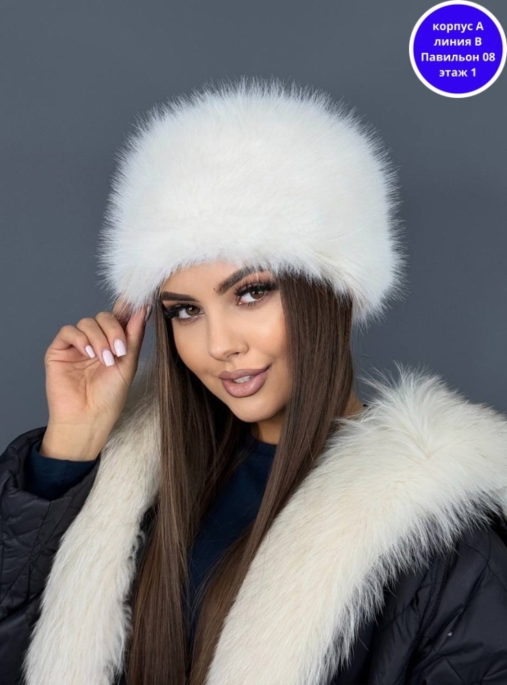 женская меховая шапка,шапка меховая,шапка зимняя меховая,женская шапка,белая меховая шапка