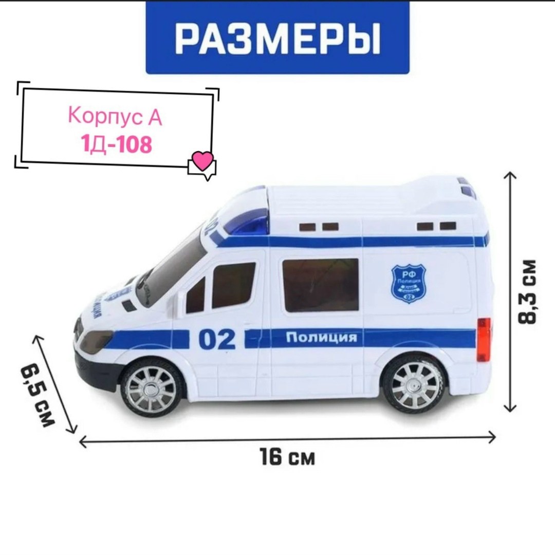 машина детская пожарная служба 01,пожарная служба 01,радиоуправляемая машина 1toy экстр.службы: пожарн.грузовик,машинка пластмассовая пожарная,машина пожарная служба