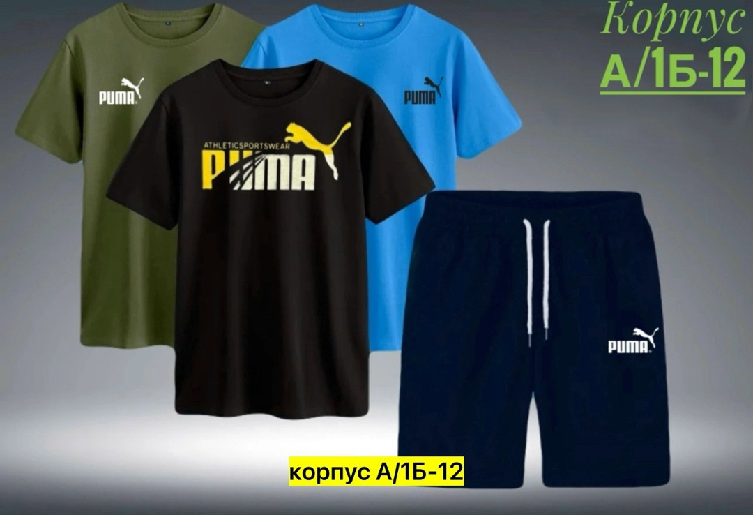 костюмы спортивные мужские,комплект мужской одежды,костюмы для мужчин,спортивные костюм,спорт костюм