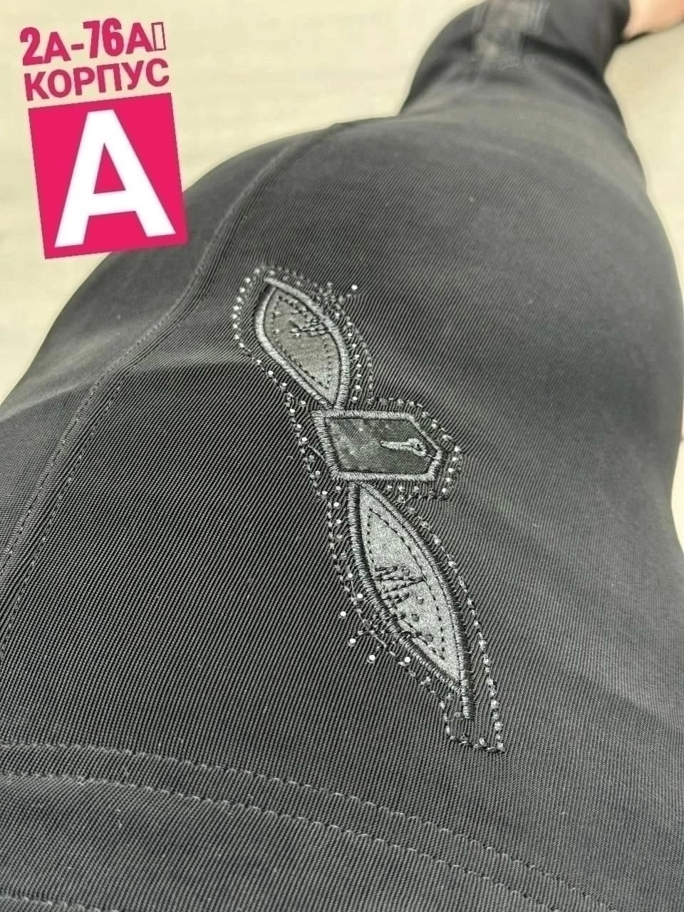 женские брюки,брюки классические,джинсы брюки,брюки штаны,брюки люкс