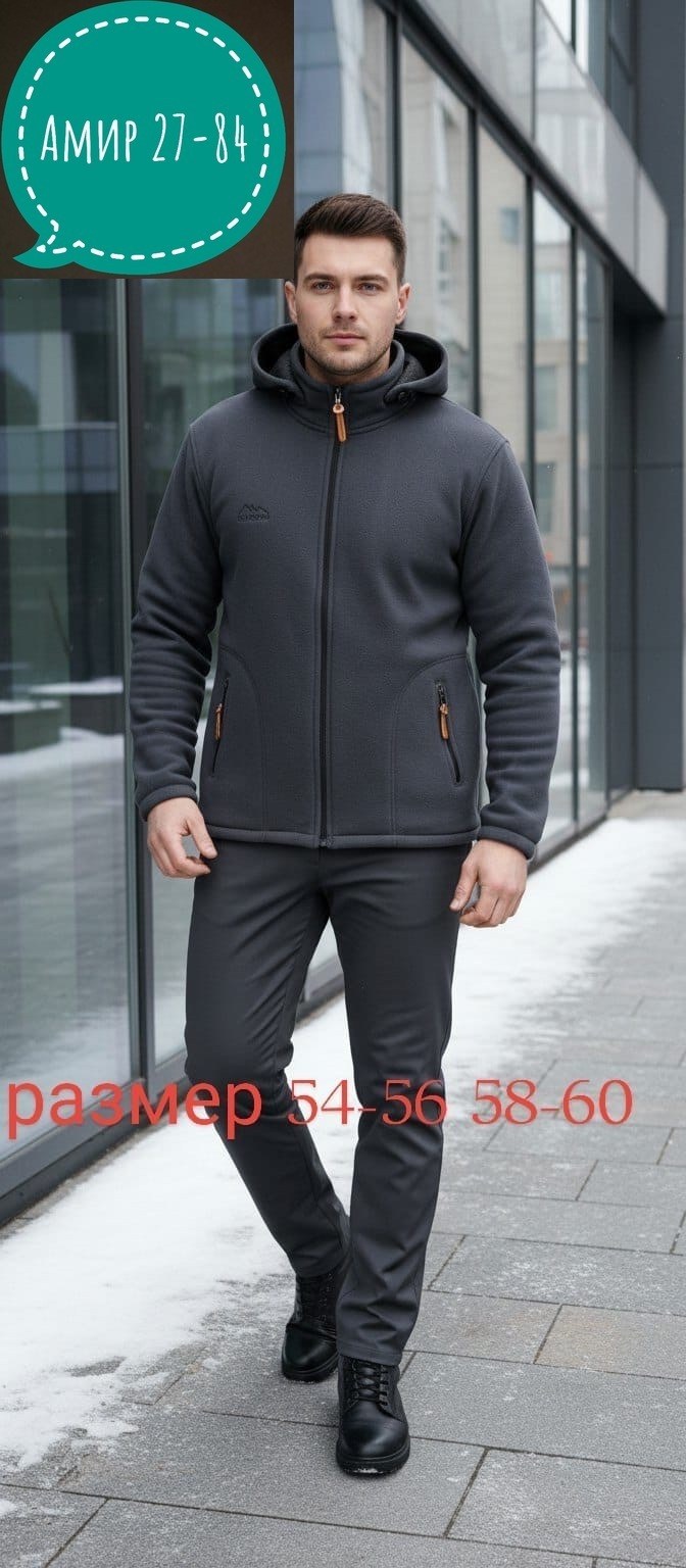 флисовые костюмы,куртка флисовая norfin vertigo,костюм флисовый norfin blaze,флисовая куртка,флисовая толстовка