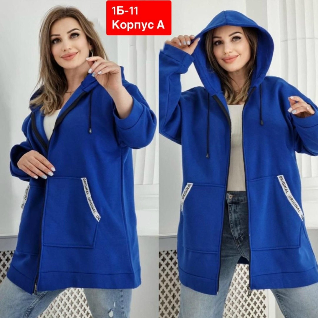 флисовая толстовка женская,толстовка женская на флисе,женская толстовка большого размера,толстовки больших размеров,толстовки женская
