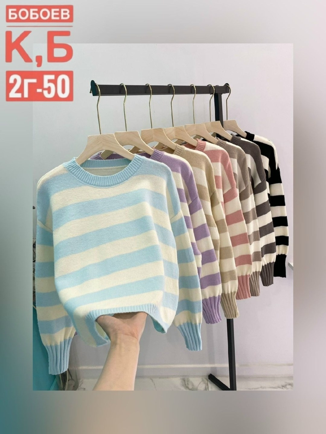 женская кофта,кофта свитер,повседневная кофта,кофта женская свитер,свитер модный