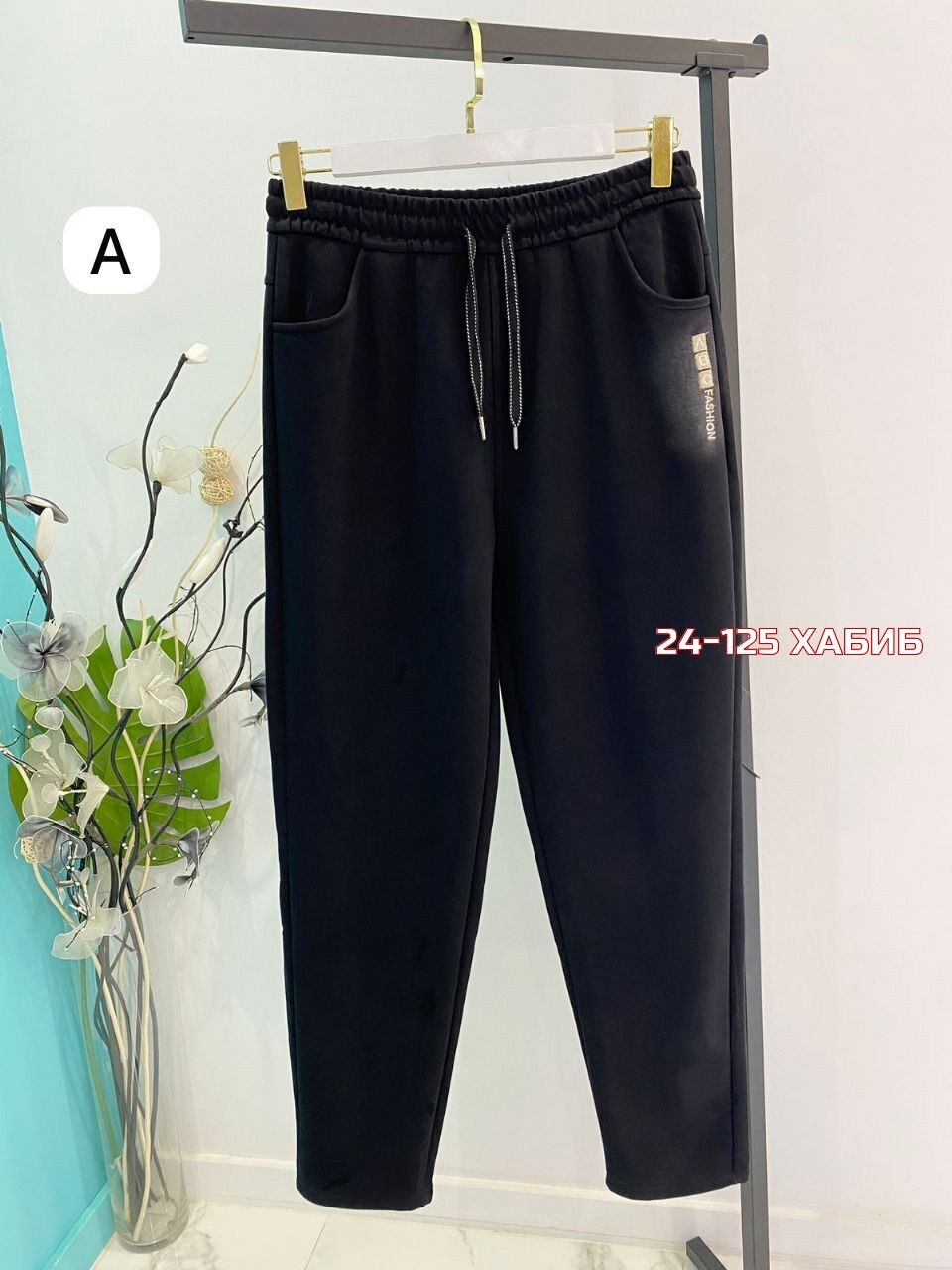 штаны с начесом,теплые брюки,штаны на флисе,теплые штаны,штаны женские