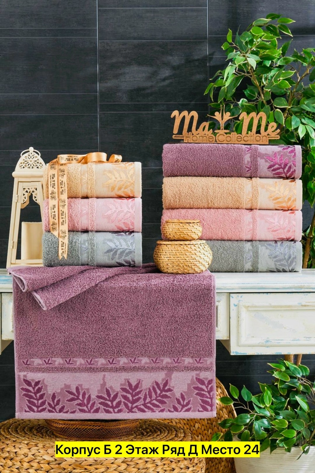 комплект махровых полотенец,полотенце two dolphins махр. жаккард 50х90 jenny,набор полотенец для ванной 6 шт,полотенца махровая,набор полотенец