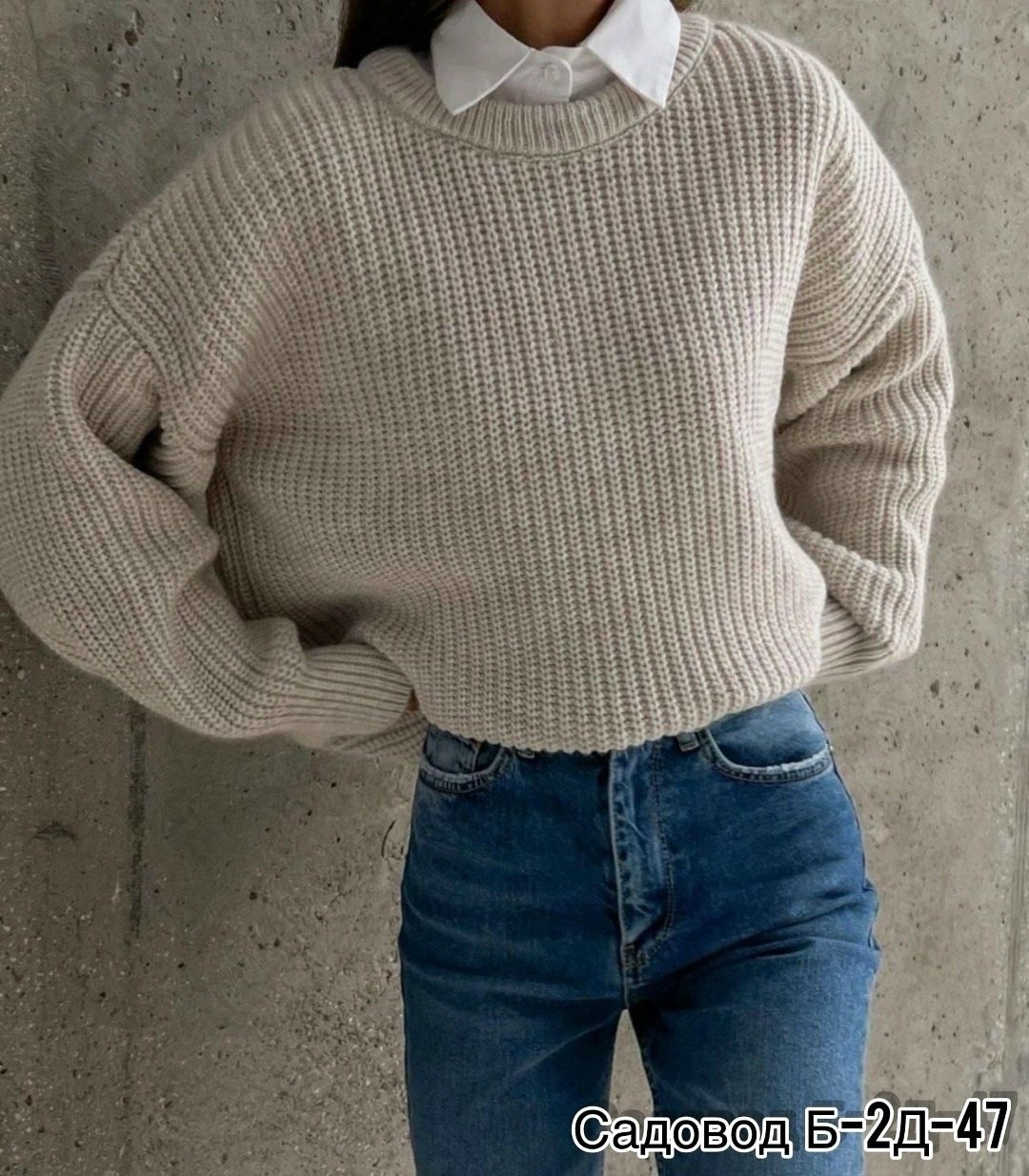 свитер оверсайз вязаный,вязаный джемпер оверсайз,свитер оверсайз женский,модные свитера,джемпер женский оверсайз