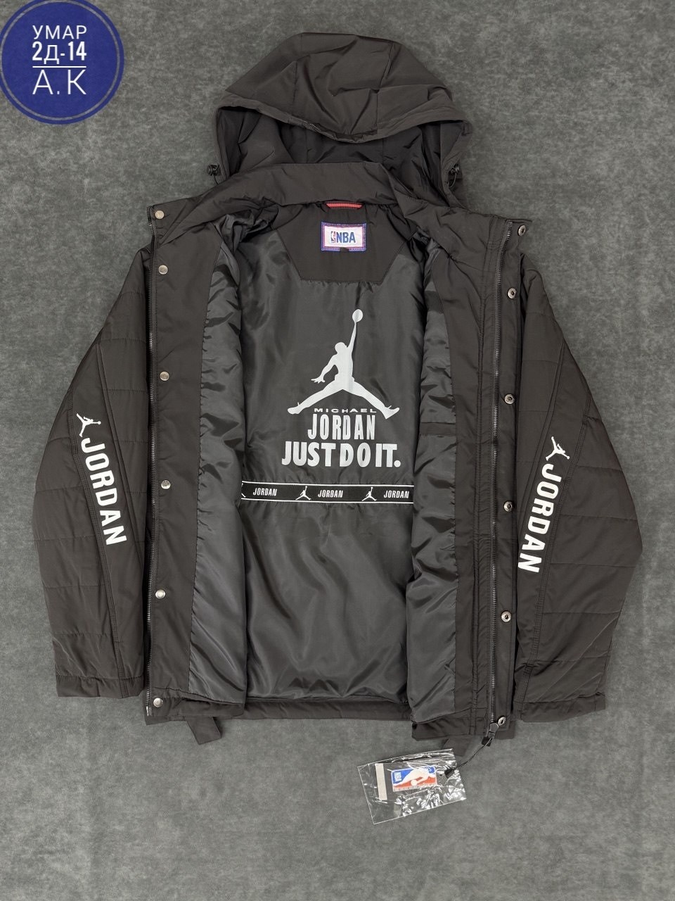 куртка jordan,демисезонная куртка,мужская демисезонная куртка,молодежные куртки,куртка спортивная