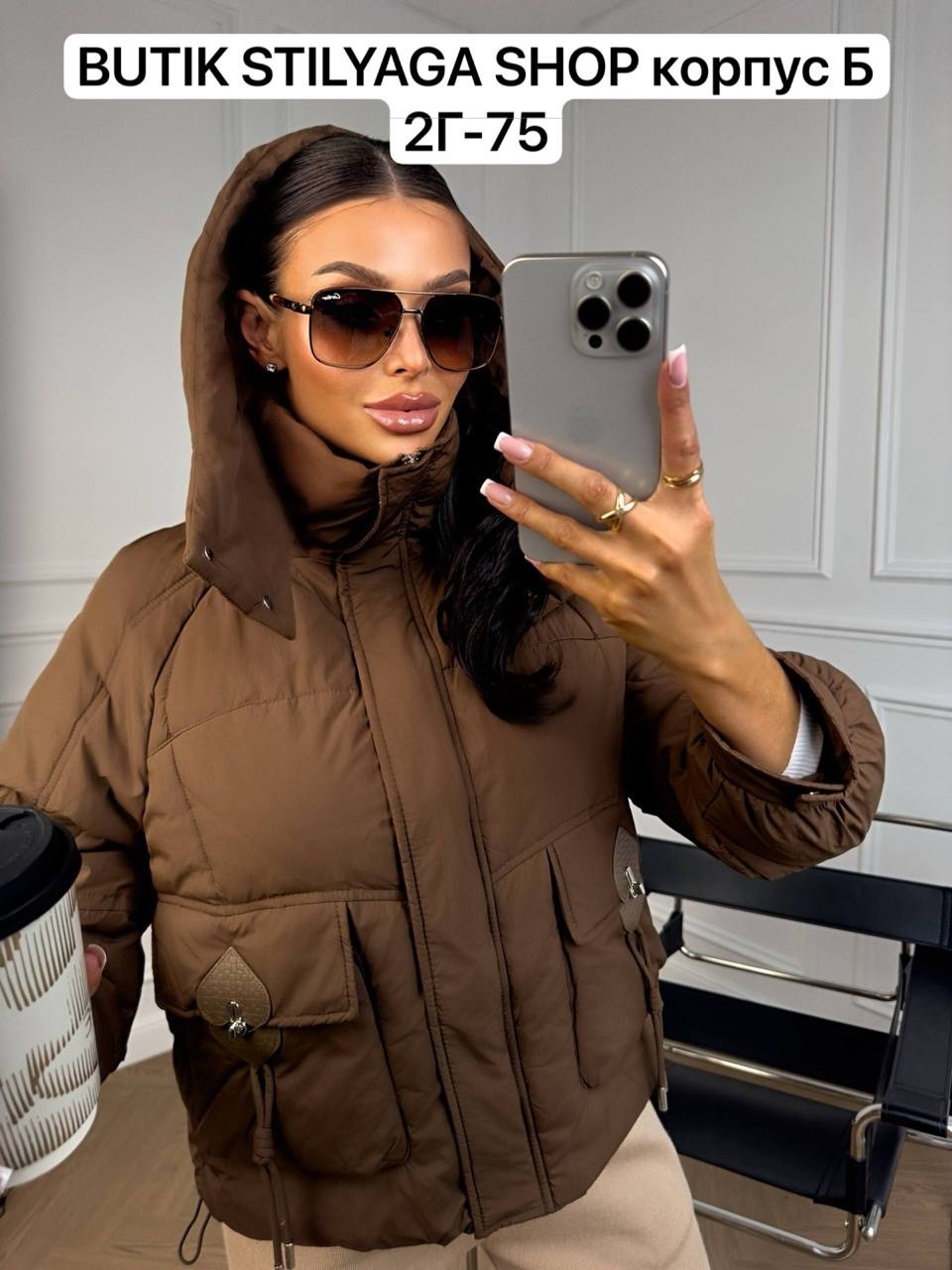 куртка женская,зимние куртки,куртка,модная куртка,куртка женская демисезонная