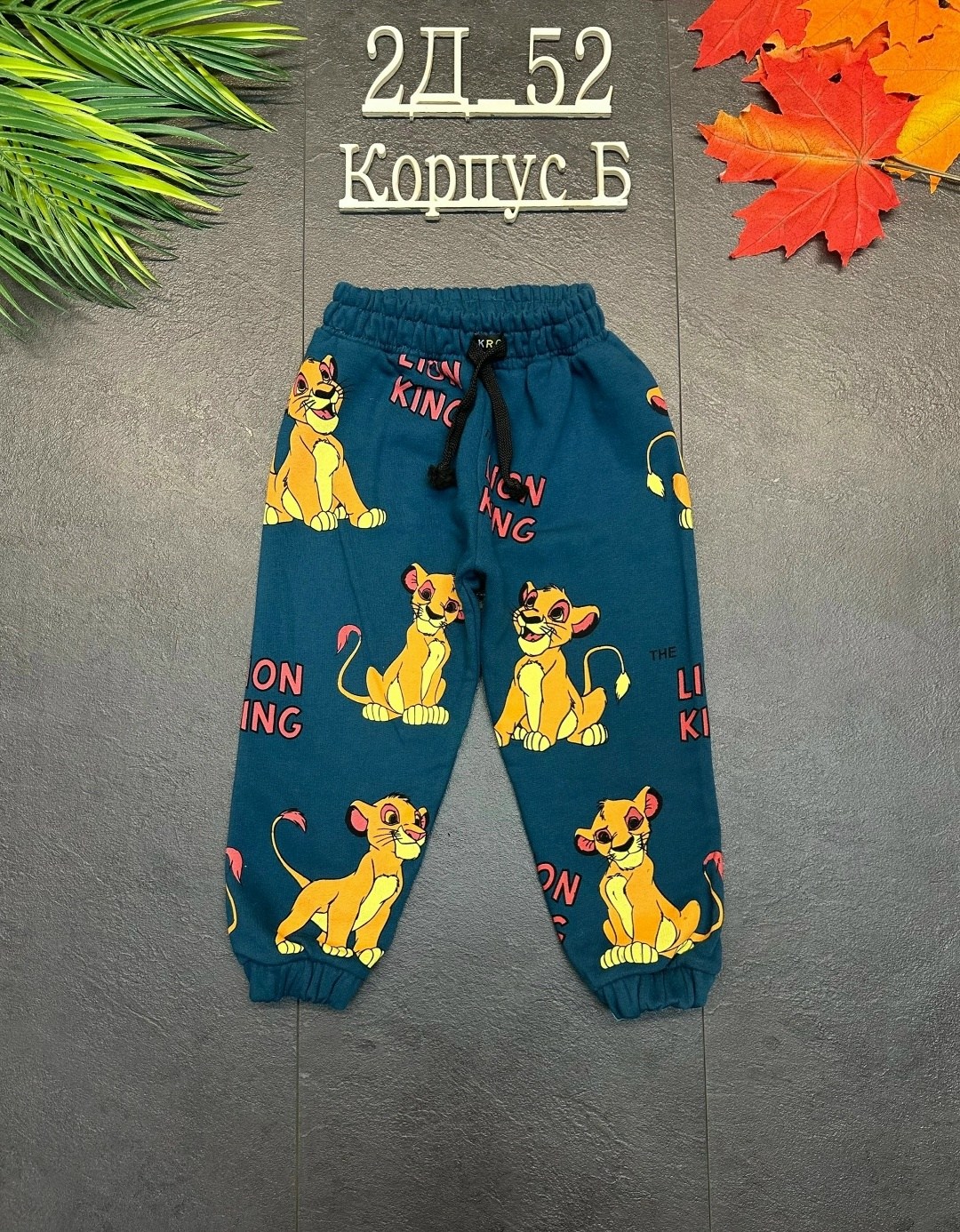 детские штаны,брюки детские,брюки детские штаны,брюки спортивные для мальчик,брюки спортивные