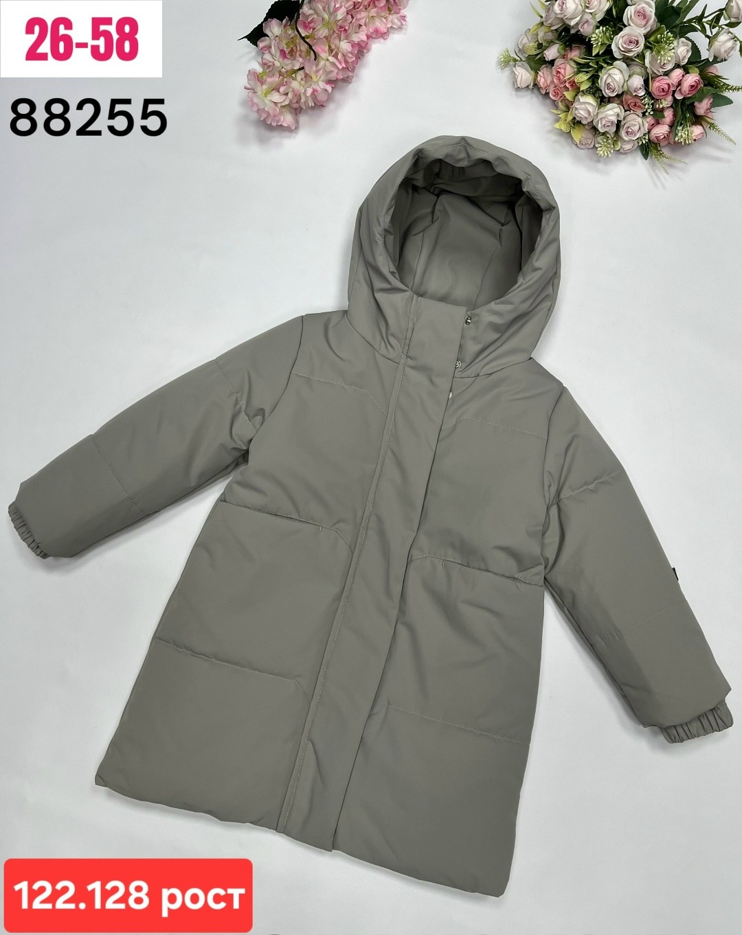 куртки ,куртка,детская куртка,куртка зима,зимние куртки