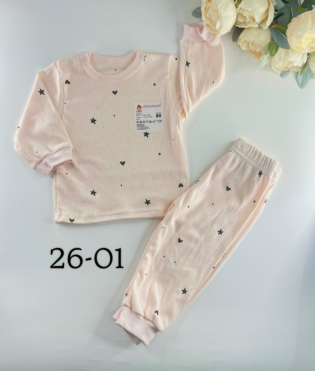 одежда для новорожденного,боди для малыша,детский трикотаж,боди для новорожденного,боди кофта